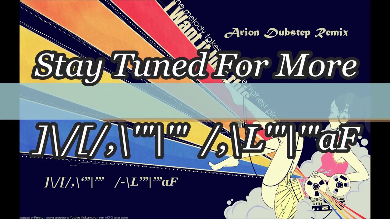 Party Rock Anthem (Dubstep Remix) - LMFAO feat. Arion [HQ Audio] - ]\/[/,\‘”|’” /-\L’”|’”aF