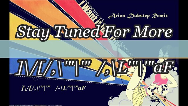 Party Rock Anthem (Dubstep Remix) - LMFAO feat. Arion [HQ Audio] - ]\/[/,\‘”|’” /-\L’”|’”aF