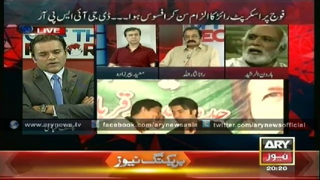 Off The Record 15 Sep 2014