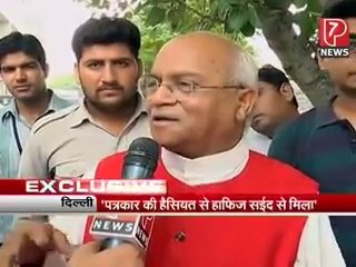 Indian Journalist Ved Pratap meeting with Hafiz Saeed watch video.