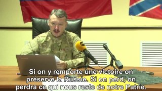 Igor Strelkov.  Briefing du 11.09.2014. 1-ère partie-  Déclaration- sous-titres français. !