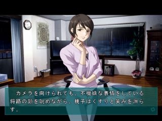 Lost Child - Partie. 46