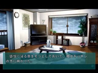 Lost Child - Partie. 48