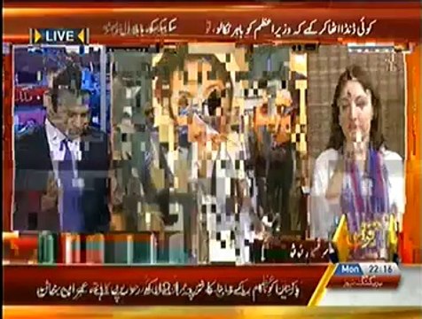 Special Transmission On Capital Tv PART 3 - 15th September 2014