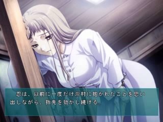 Lost Child - Partie. 53