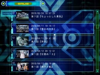 Lost Child - Partie. 55