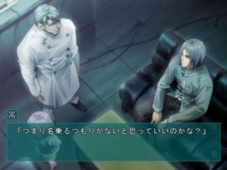 Lost Child - Partie. 56