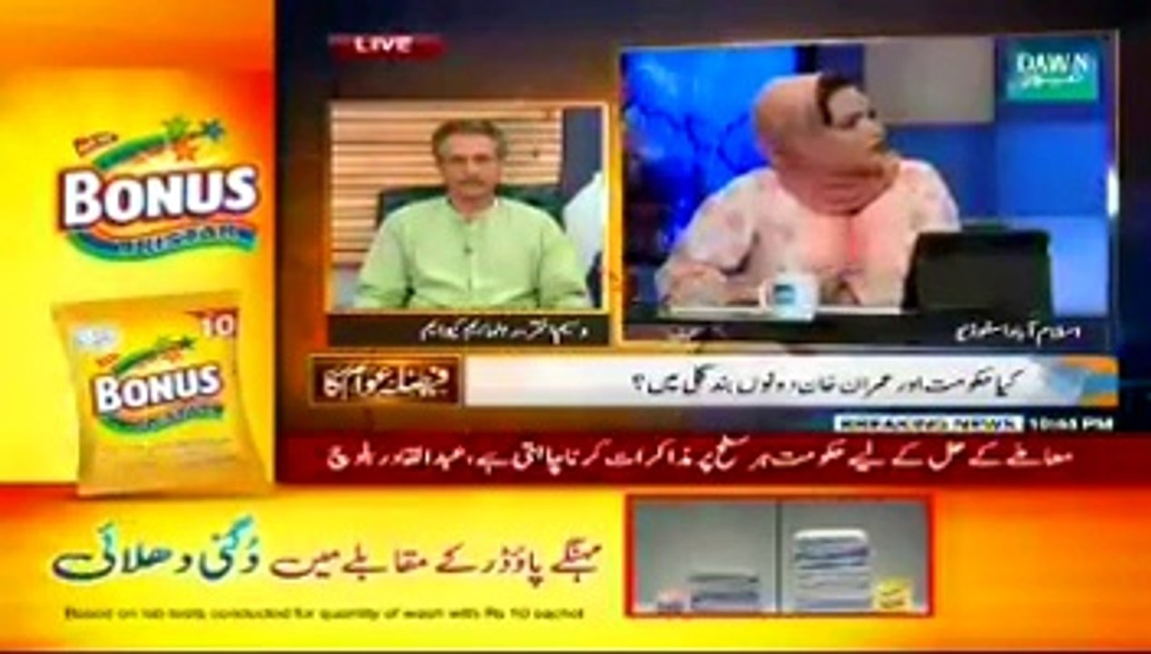 Faisla Awam Ka – 15th September 2014