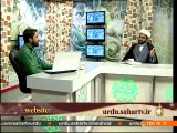 مشعل راہ | Mashale Rah | Sahifah Sajjadiyah | بارگاہ خدا میں فریاد | Sahar TV Urdu
