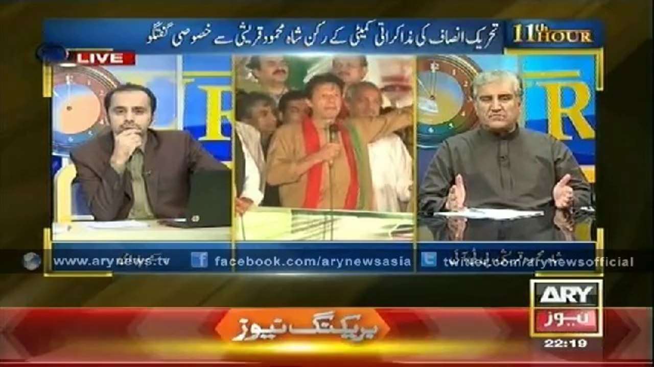 11th Hour 15 Sep 2014