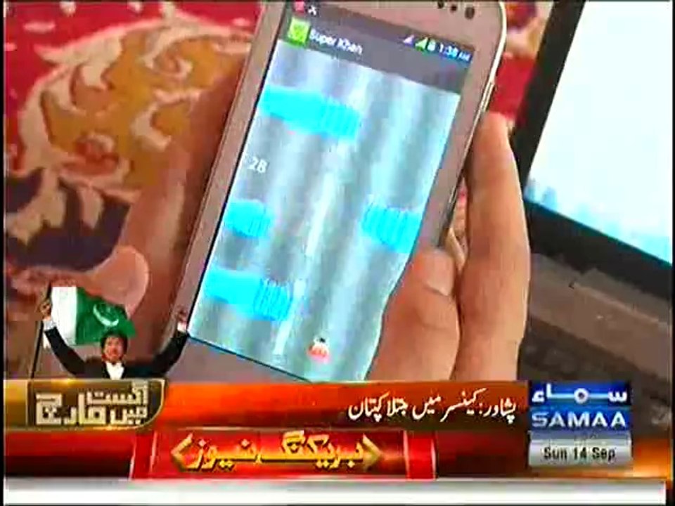 Tiger of Kaptaan suffering from Cancer made 'Super Khan' Game