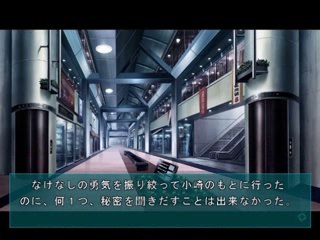 Lost Child - Partie. 70