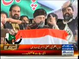 Dr. Tahir-ul-Qadri's saying 'GoNawazGo' in Unique Style during his Speech