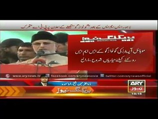 PTA Directs Mobile Phone Operators To Stop "GO NAWAZ GO" Sms