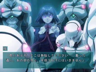 Lost Child - Partie. 74