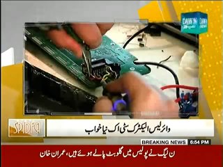 Wireless Electricity New Invention