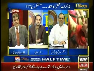 11th Hour - 11pm to 12am - 15th September 2014