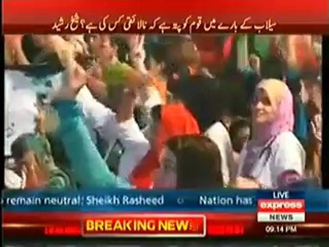 Sheikh Rasheed Blasted Speech In Azadi March (13th September 2014)