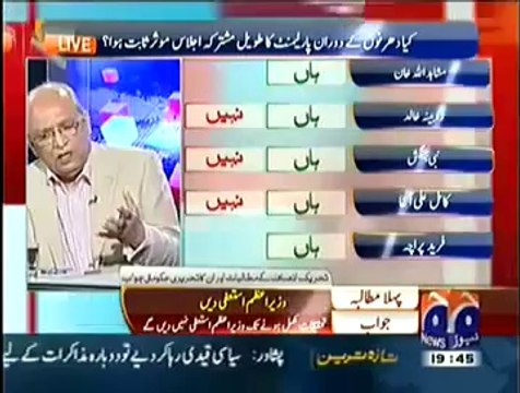 Hamid Mir's Reply to Khawaja Saad Rafique on His Statement About Imran Khan's Dog Sheru