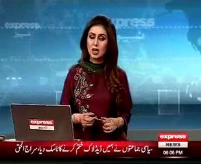 Nawaz Sharif aor Shahbaz Sharif Par qatal ka Ek aor cass 15=09=2014 Time 7.00PM