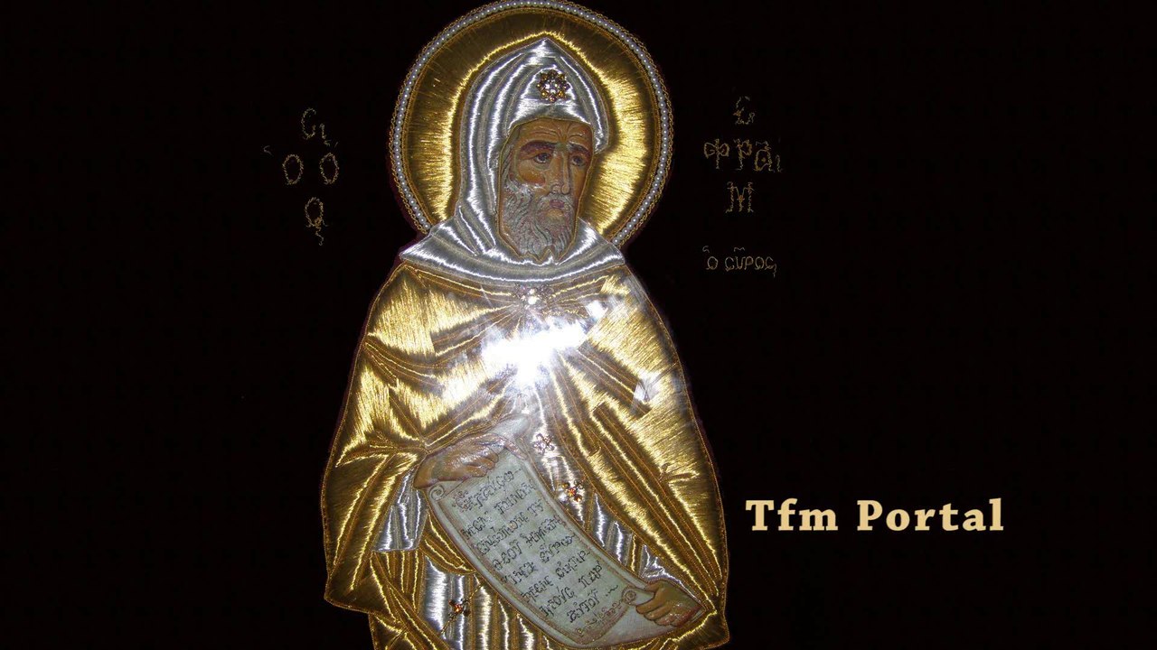 Sfantul Efrem Sirul - Saint Ephrem the Syrian