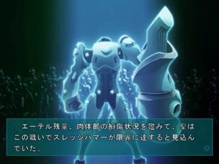 Lost Child - Partie. 79