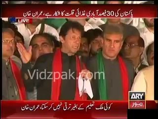 We will make the world respect Pakistanis again _- Imran Khan 2nd Speech - 14th Sept 2014(1)