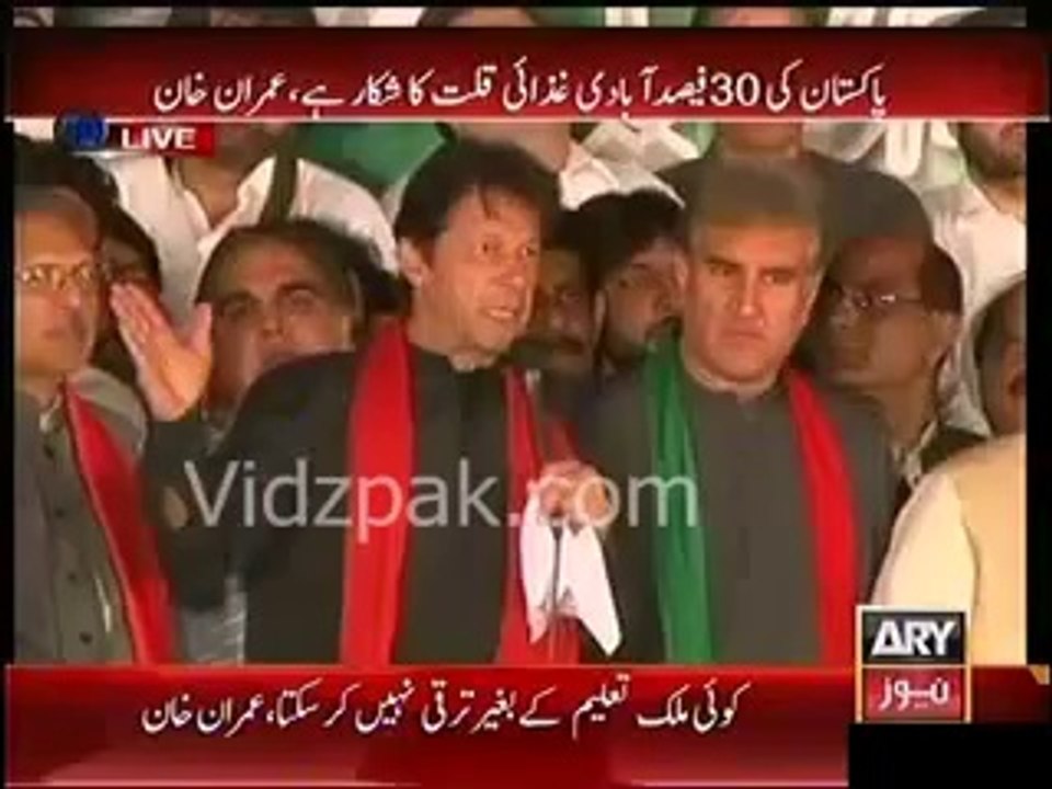 We will make the world respect Pakistanis again _- Imran Khan 2nd Speech - 14th Sept 2014(1)
