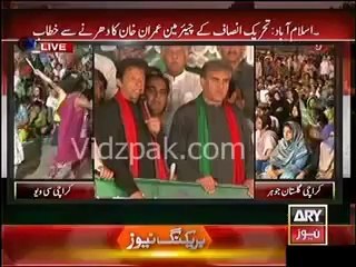We will make the world respect Pakistanis again _- Imran Khan 2nd Speech - 14th Sept 2014(3)