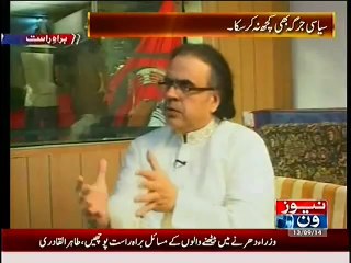 Who are the Writer of Azadi and Inqilab March __ - Dr. Tahir-ul-Qadri Telling