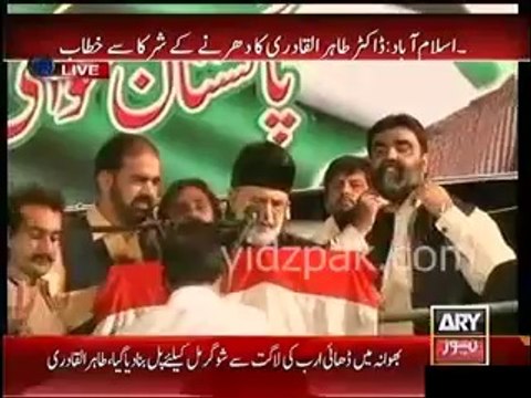 Write 'Go Nawaz Go' on currency notes & circulate them - Tahir Qadri starts new campaign against PM