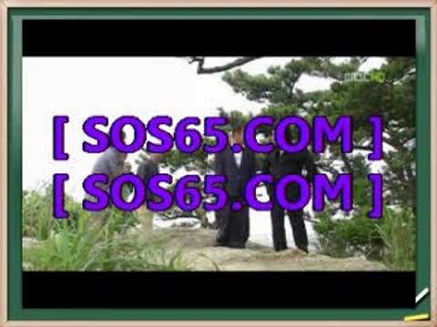 토토배당【【 ＳOＳ65쩜cOm 】】안전프로토 프로토추천