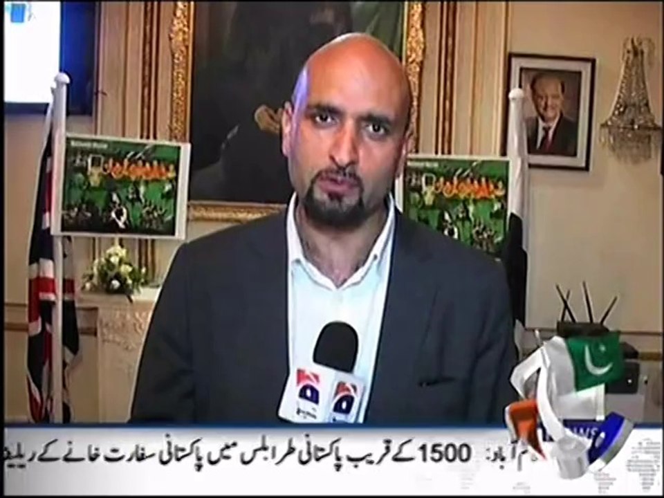 Pakistan army admired on the National Defence Day in London