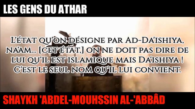 L'état qu'on désigne par Ad-Da'ishiya [Shaykh 'Abdel-Mouhssin Al-'Abbâd]