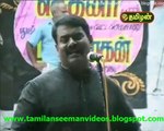 Seeman 20140913 Speech at Protest against GUILD for not allowing Tamil  V4TS