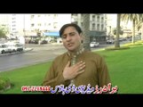 Musharaf Banash Pashto Album Intezar - Wale Setamgara