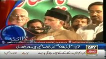 Headlines - 0400 - Tuesday - 16 - Sep - 2014