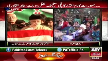 Dr.Qadri`s International Democracy Day Speech: Pakistans government clearly violating the articles of the constitution.