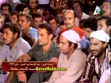 فيديو تلاوة القارىء عبد الباسط عبد الصمد ما تيسر سورة الإنفطار و سورة الإنشقاق من تلاوات عام 1979