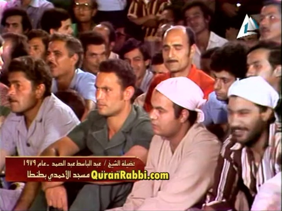 فيديو تلاوة القارىء عبد الباسط عبد الصمد ما تيسر سورة الإنفطار و سورة الإنشقاق من تلاوات عام 1979