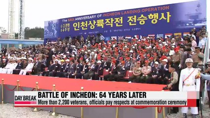 Ceremony held to commemorate 64th anniversary of Battle of Incheon