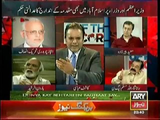 Reality about Faisalabad Rape Allegation on PMLN MNA Sons