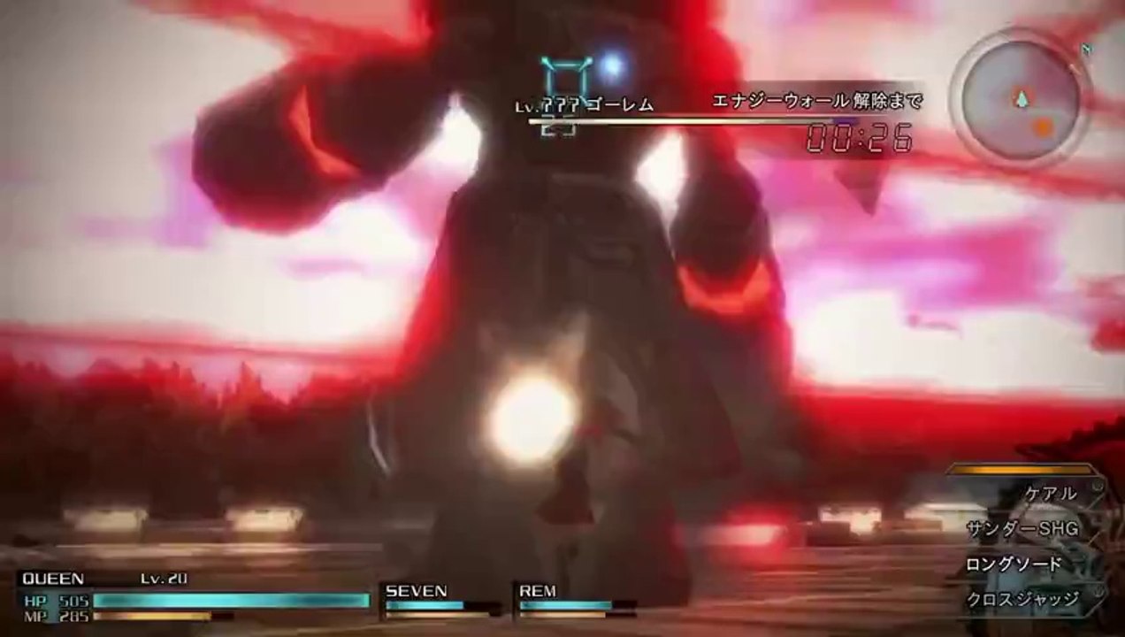 Final Fantasy Type-0 HD - Bande Annonce TGS 2014