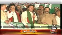 Imran Khan Adress In Azadi March - 18th September 2014