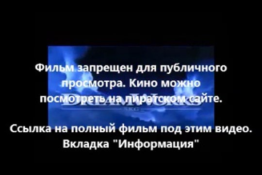 В хорошем качестве HD 720 навстречу шторму просмотр онлайн