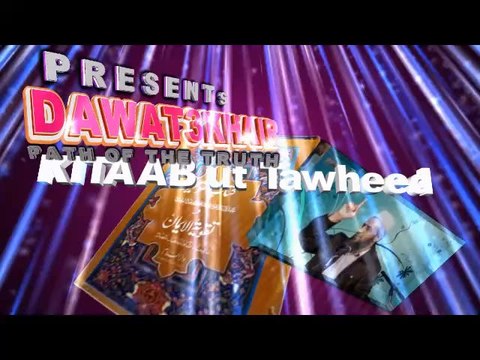 Kitab ut Tawheed (Bab No. 9 Masael ) Part 1 of 4/ By Shaikh Abu Muhammad Hafizullah