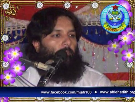 اصلاح معاشرہ کانفرنس، جامع مسجد بلال اہلحدیث ٹوبہ ٹیک سنگھ۔پارٹ2