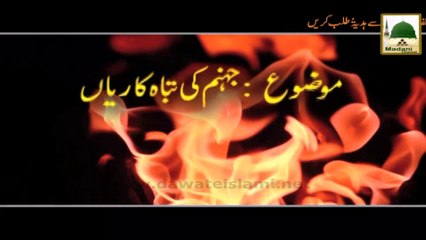 Promo - FaizaN E Madani Muzakra Memory Card (1)