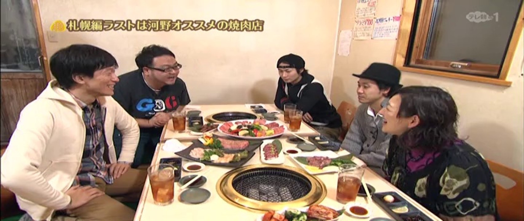 RBH HK #1