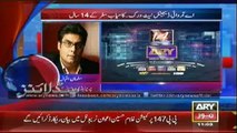 Headlines - 1100 - Tuesday - 16 - Sept - 2014